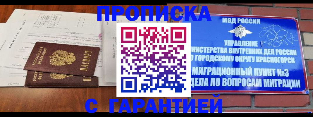 найти адрес прописки в Владимирской области