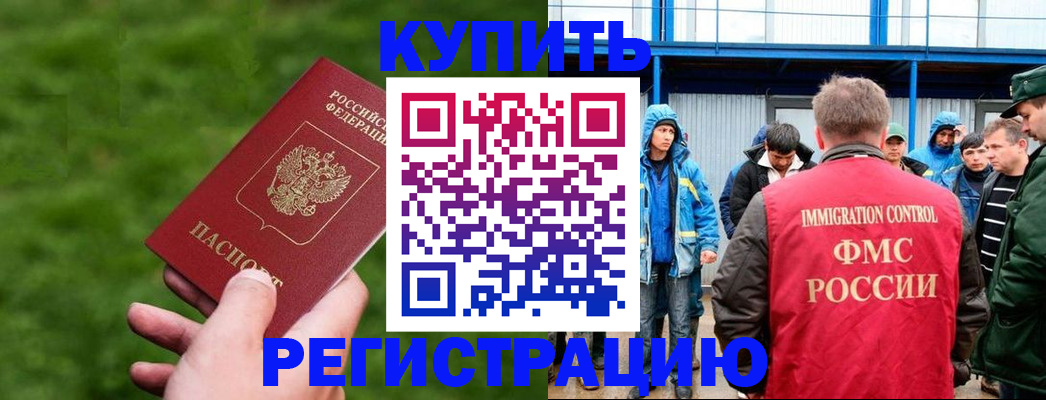 временная регистрация адрес в Владимирской области