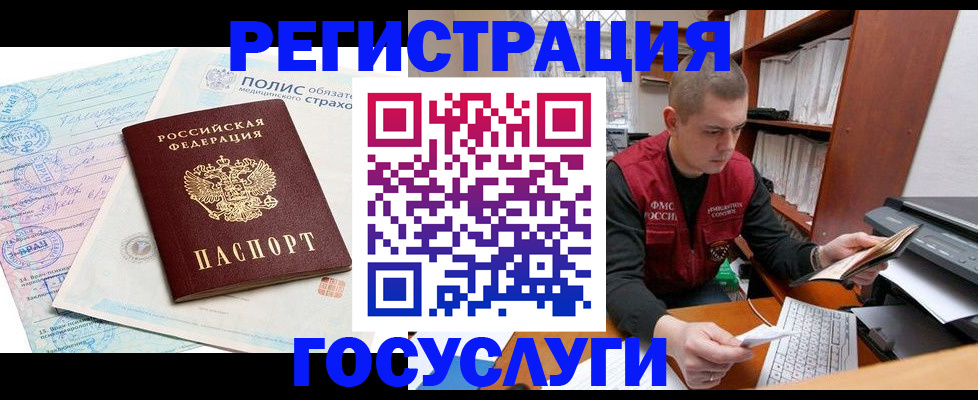 временная регистрация гарантия в Владимирской области