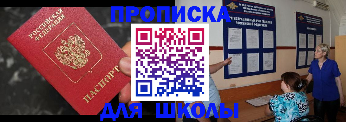 временная регистрация гарантия в Владимирской области