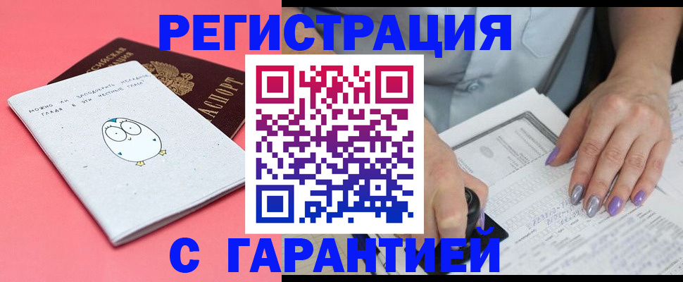прописка поиск в Владимирской области