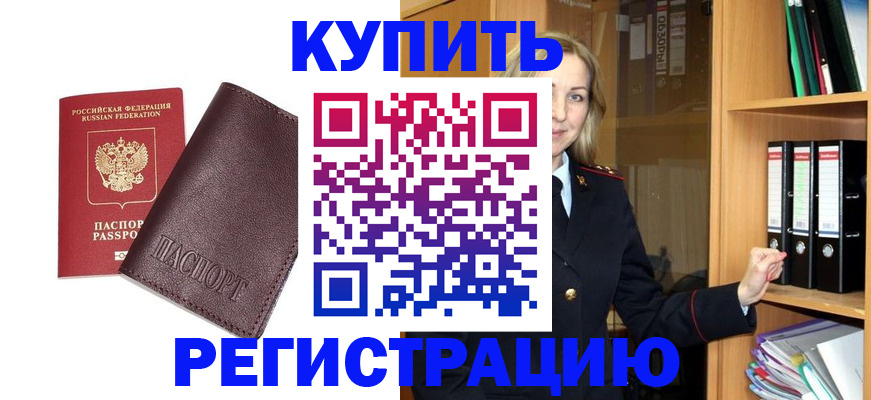 временная регистрация собственник в Владимирской области