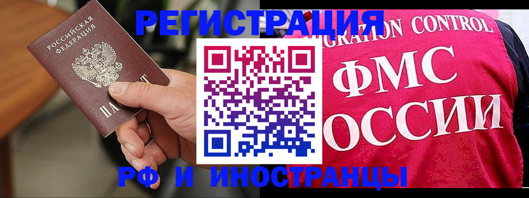 временная регистрация госуслуги в Владимирской области